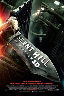 Silent Hill: Revelation เมืองห่าผี เรฟเวเลชั่น (2012)